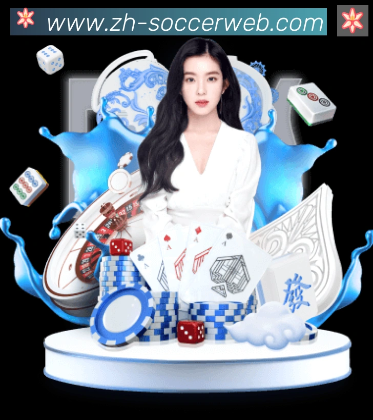 世界杯实时竞猜入口APP 封面图
