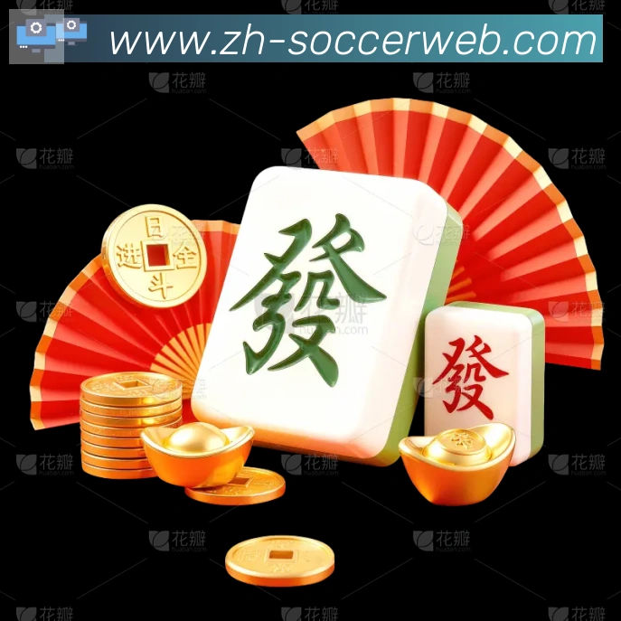 世界杯实时竞猜入口荣誉